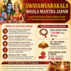 swayamvaramkala-japam