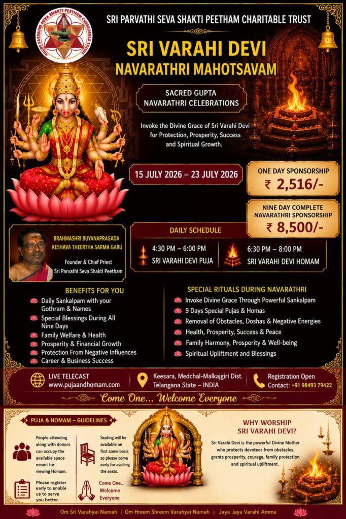 Varahi Navarathri